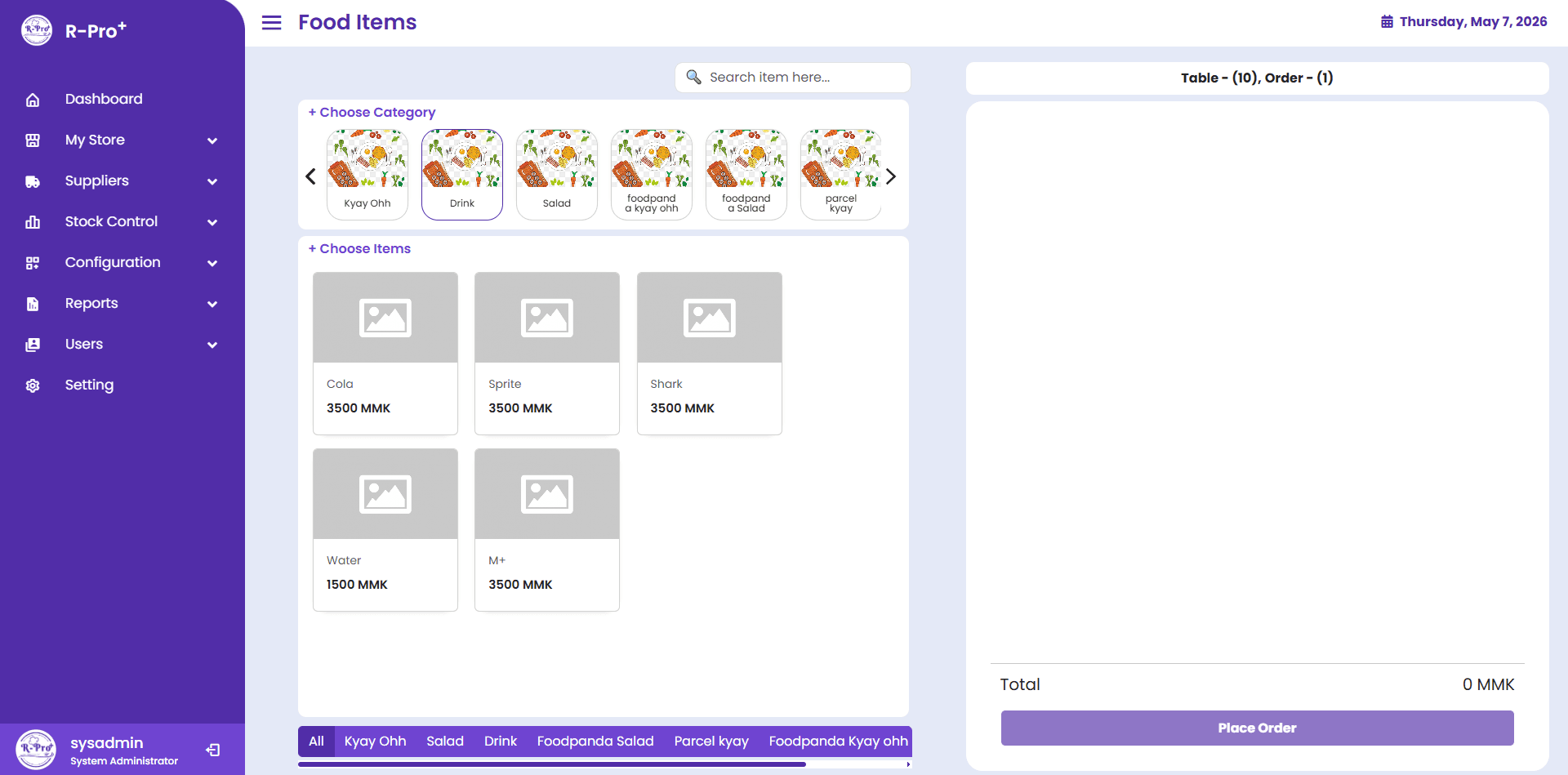 RPro software preview screenshot