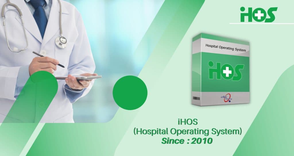 iHOS software screenshot
